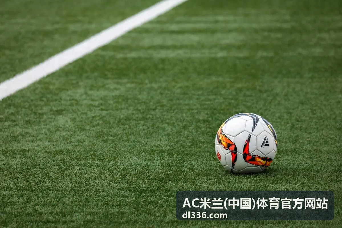 AC米兰(中国)体育官方网站 赛事频道封面图